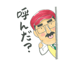 life of the playful president 2 sticker #12172816