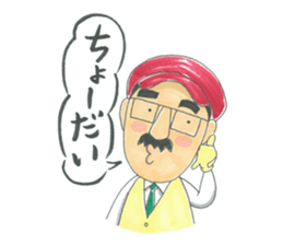 life of the playful president 2 sticker #12172818