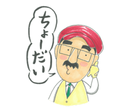 life of the playful president 2 sticker #12172818