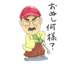 life of the playful president 2 sticker #12172823