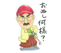 life of the playful president 2 sticker #12172823