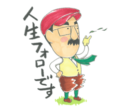 life of the playful president 2 sticker #12172828