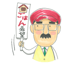 life of the playful president 2 sticker #12172829