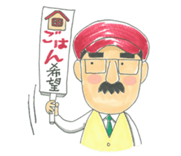 life of the playful president 2 sticker #12172829