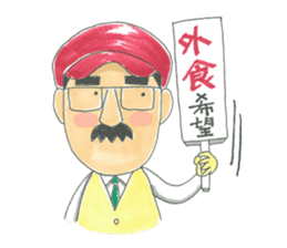 life of the playful president 2 sticker #12172830