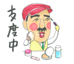 life of the playful president 2 sticker #12172838