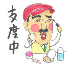 life of the playful president 2 sticker #12172838