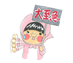 life of the playful president 2 sticker #12172842