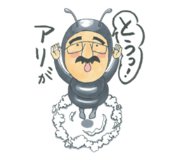 life of the playful president 3 sticker #12172887