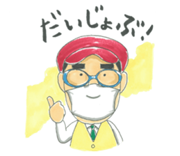 life of the playful president 3 sticker #12172889