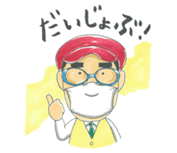 life of the playful president 3 sticker #12172889