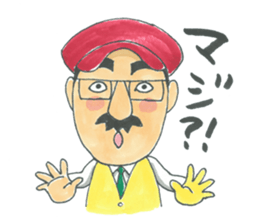 life of the playful president 3 sticker #12172890