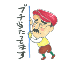 life of the playful president 3 sticker #12172893