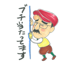 life of the playful president 3 sticker #12172893