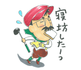 life of the playful president 3 sticker #12172906