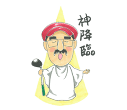 life of the playful president 3 sticker #12172912