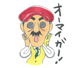 life of the playful president 3 sticker #12172917