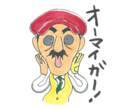 life of the playful president 3 sticker #12172917