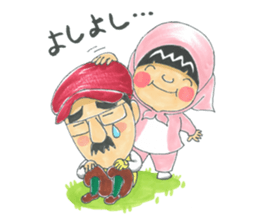 life of the playful president 3 sticker #12172918