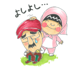 life of the playful president 3 sticker #12172918