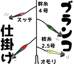 Boat Fishing Sticker of Japan sticker #12173208