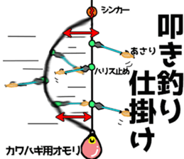 Boat Fishing Sticker of Japan sticker #12173215