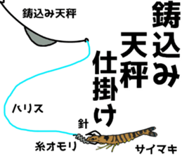 Boat Fishing Sticker of Japan sticker #12173227