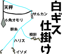 Boat Fishing Sticker of Japan sticker #12173231