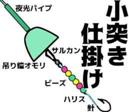 Boat Fishing Sticker of Japan sticker #12173235