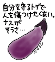 You'll love the vegetables sticker #12173287