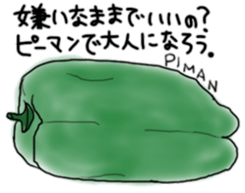 You'll love the vegetables sticker #12173289