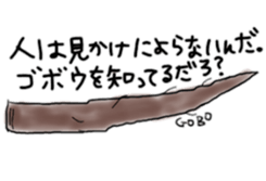 You'll love the vegetables sticker #12173291