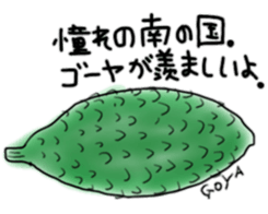 You'll love the vegetables sticker #12173292