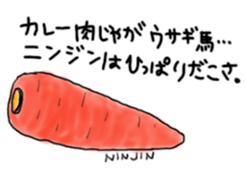 You'll love the vegetables sticker #12173293