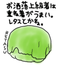 You'll love the vegetables sticker #12173294