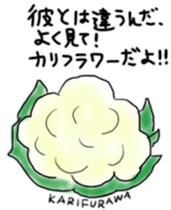 You'll love the vegetables sticker #12173295