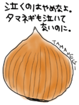 You'll love the vegetables sticker #12173297