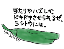 You'll love the vegetables sticker #12173298