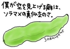 You'll love the vegetables sticker #12173301