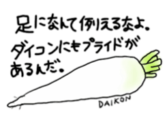 You'll love the vegetables sticker #12173303