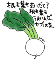 You'll love the vegetables sticker #12173304