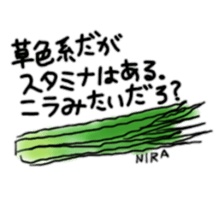 You'll love the vegetables sticker #12173307