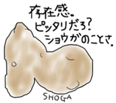 You'll love the vegetables sticker #12173309