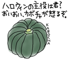 You'll love the vegetables sticker #12173311