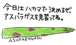 You'll love the vegetables sticker #12173312