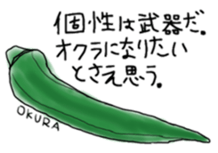 You'll love the vegetables sticker #12173314