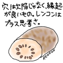 You'll love the vegetables sticker #12173315