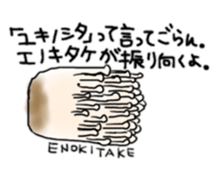 You'll love the vegetables sticker #12173318