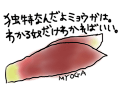 You'll love the vegetables sticker #12173323