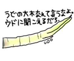 You'll love the vegetables sticker #12173324